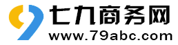 青山湖七九商务